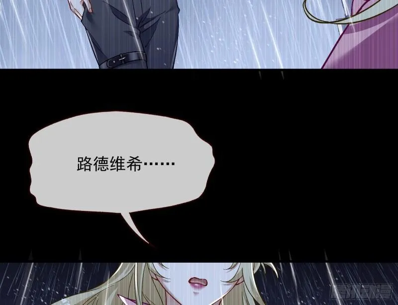 轮到你了 第51页
