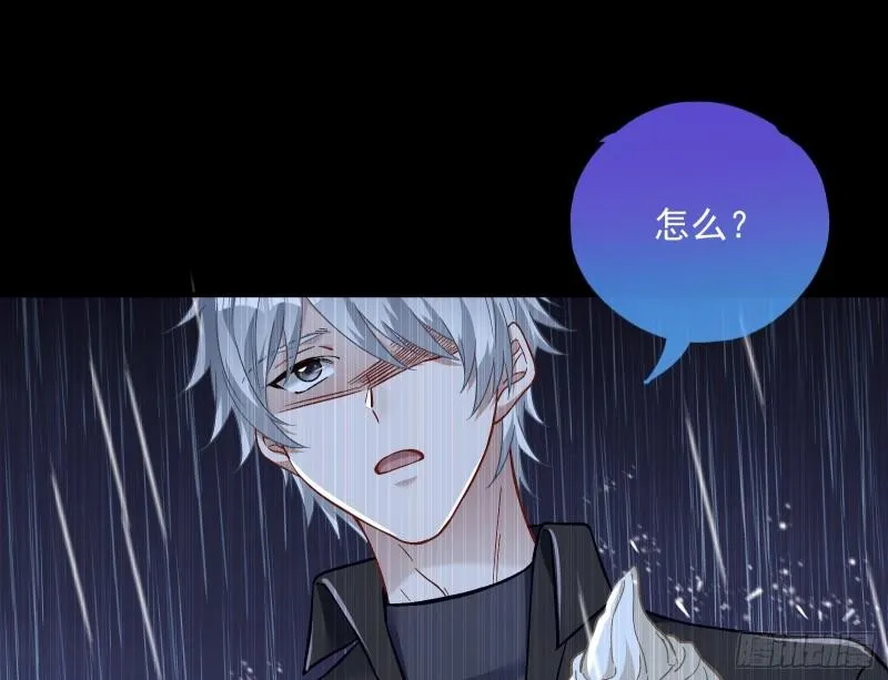 轮到你了 第53页