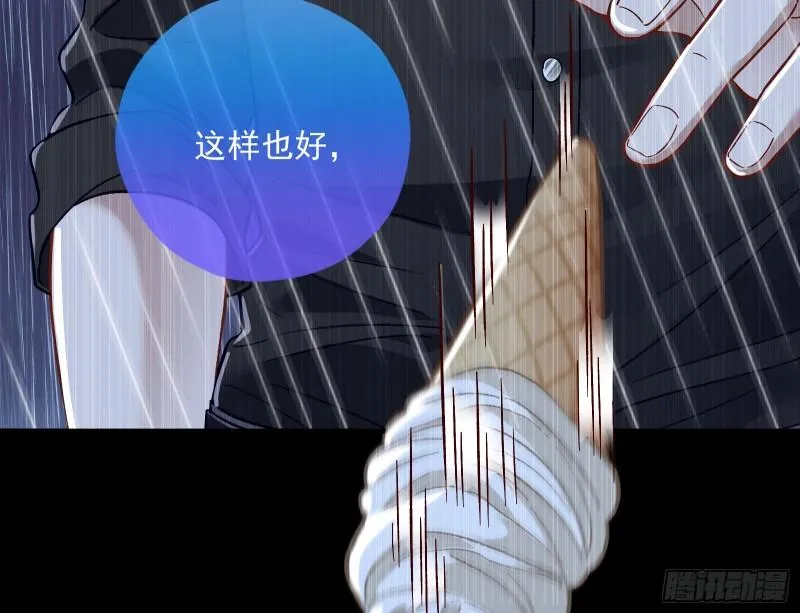 轮到你了 第56页