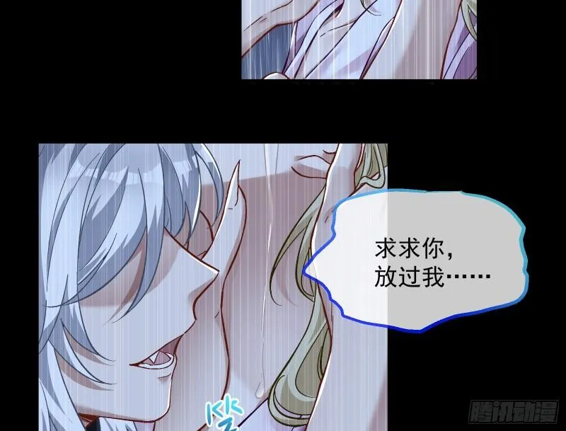 轮到你了 第66页