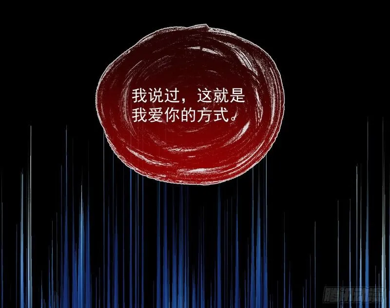 轮到你了 第72页