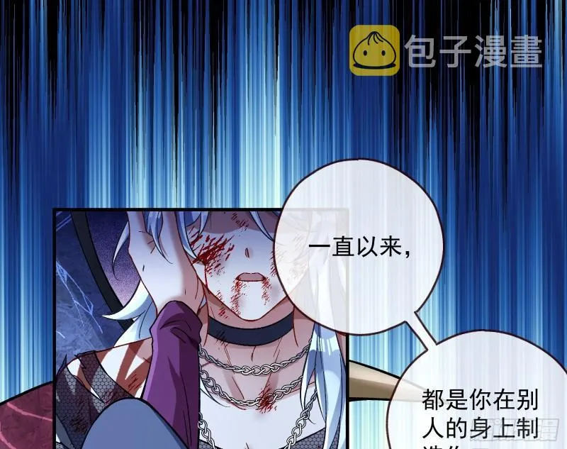 轮到你了 第73页