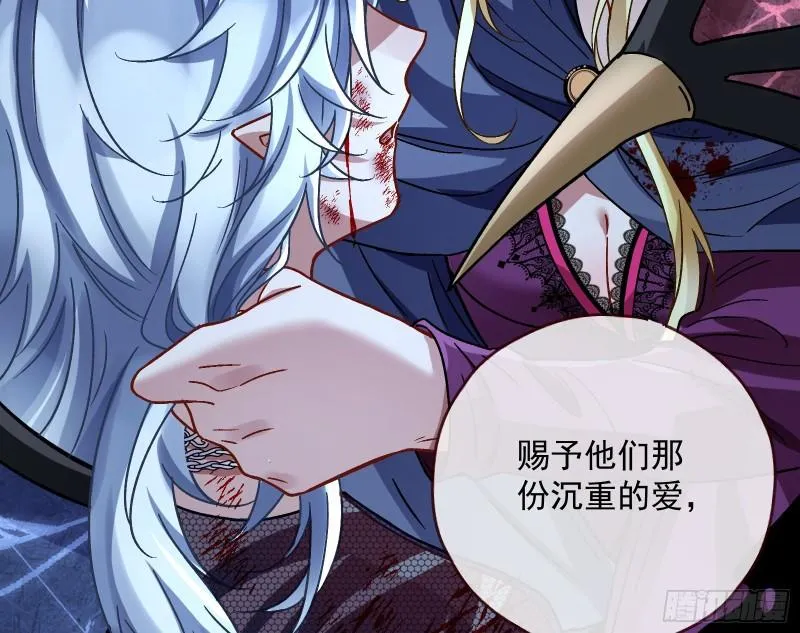 轮到你了 第75页