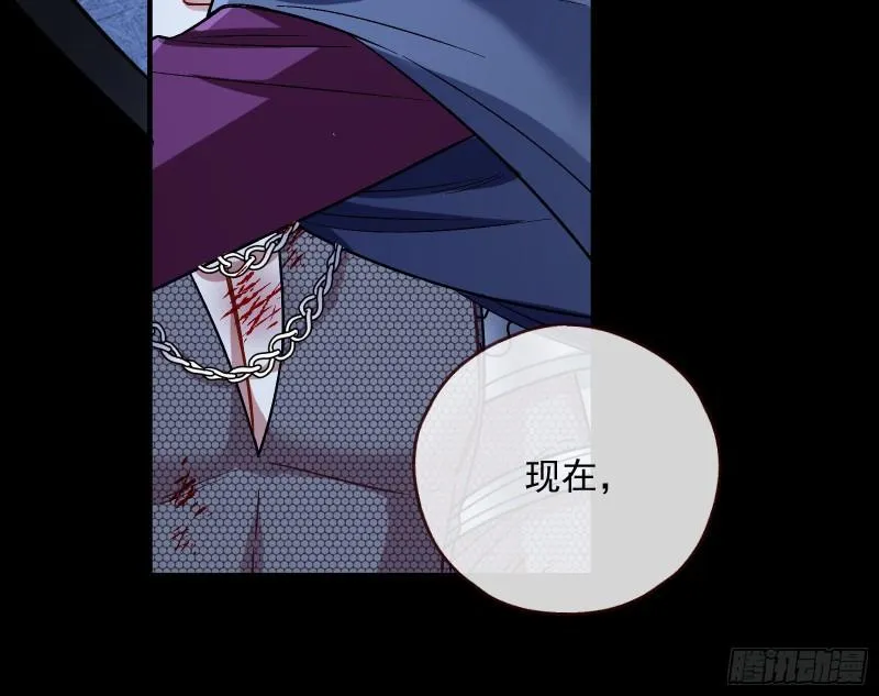 轮到你了 第77页