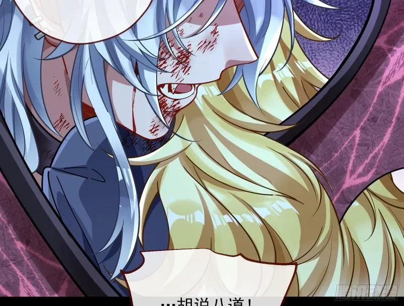 轮到你了 第89页