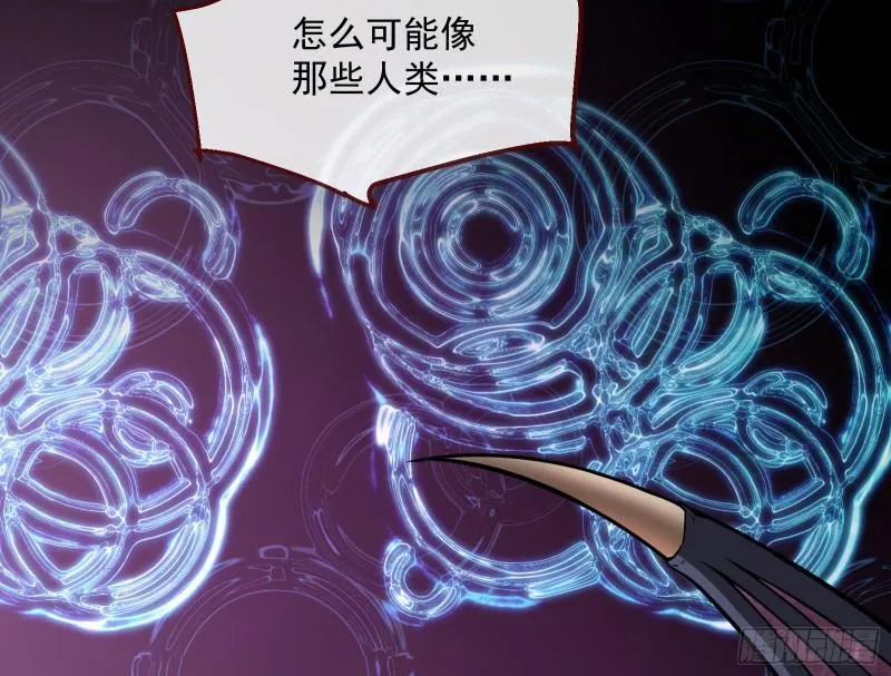 轮到你了 第92页
