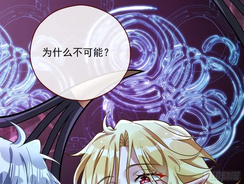 轮到你了 第93页