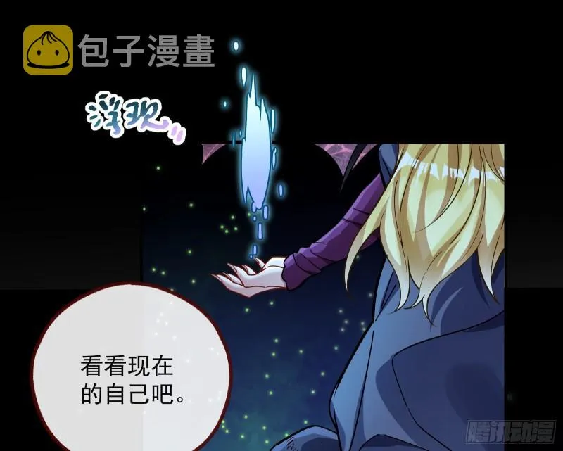 轮到你了 第96页