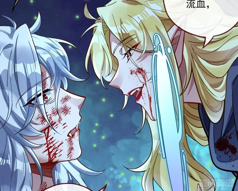 轮到你了 第98页