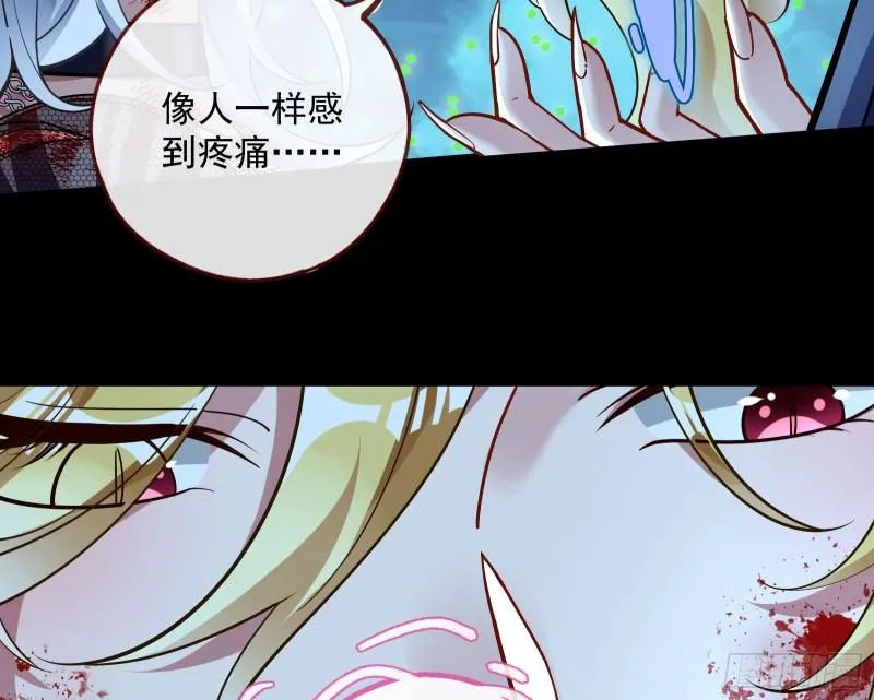 轮到你了 第99页