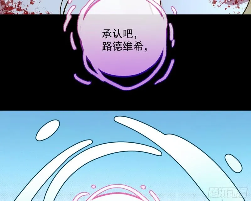 轮到你了 第100页