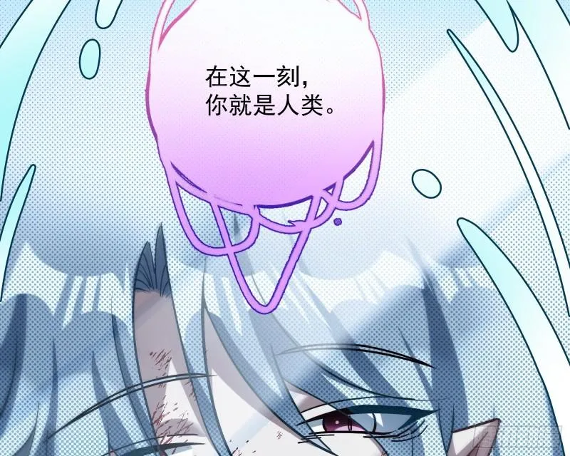 轮到你了 第101页