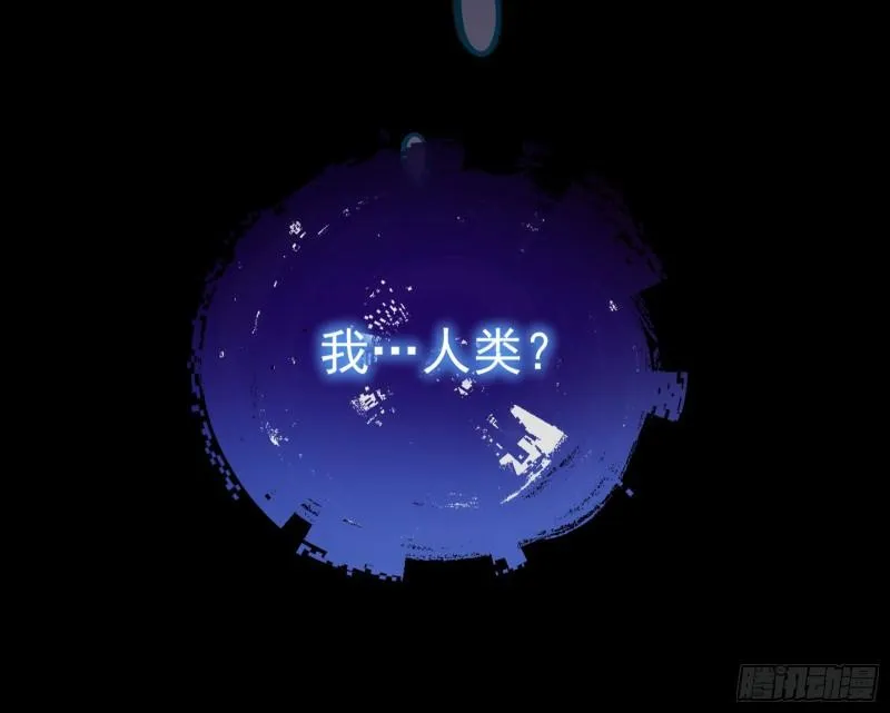 轮到你了 第104页