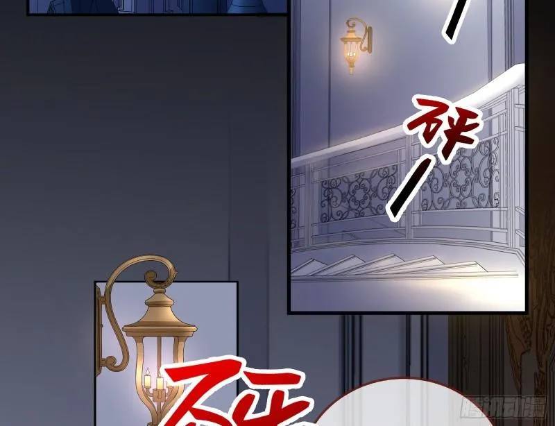 新的家规 第4页