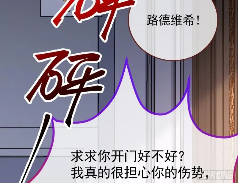 新的家规 第5页