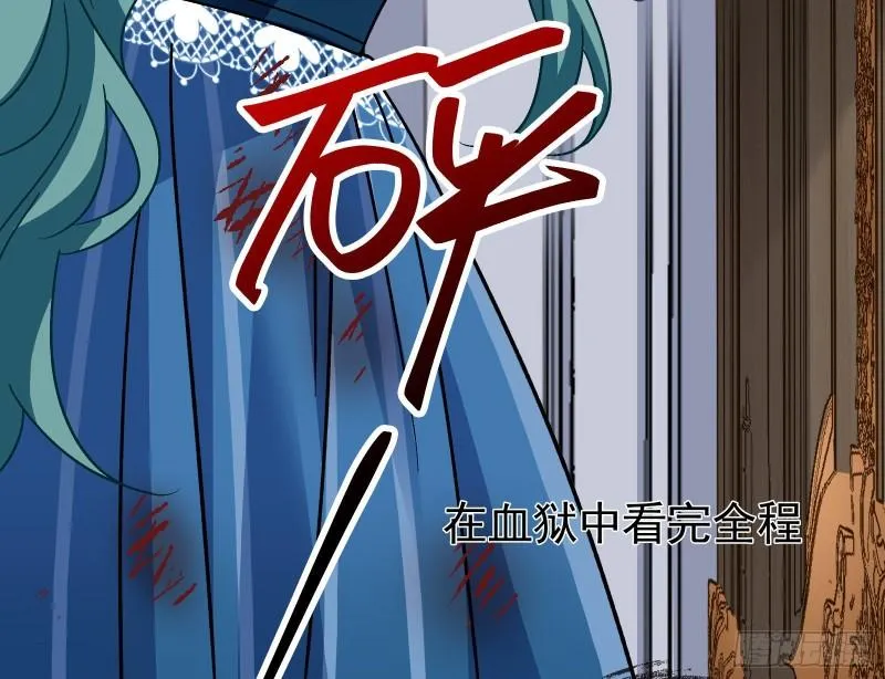 新的家规 第8页