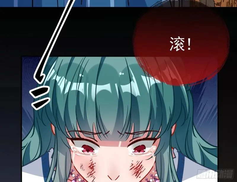 新的家规 第9页
