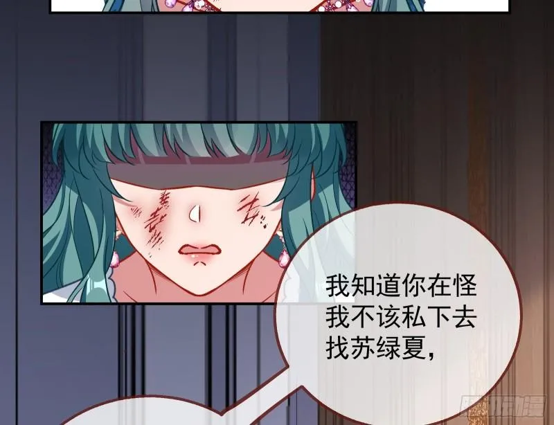 新的家规 第10页