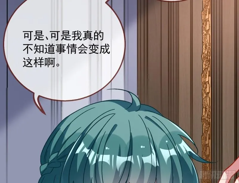 新的家规 第11页