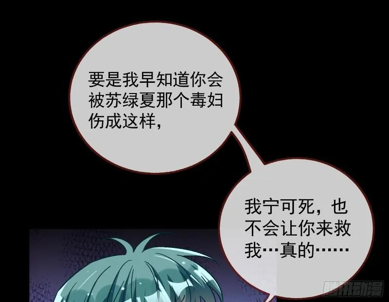新的家规 第14页