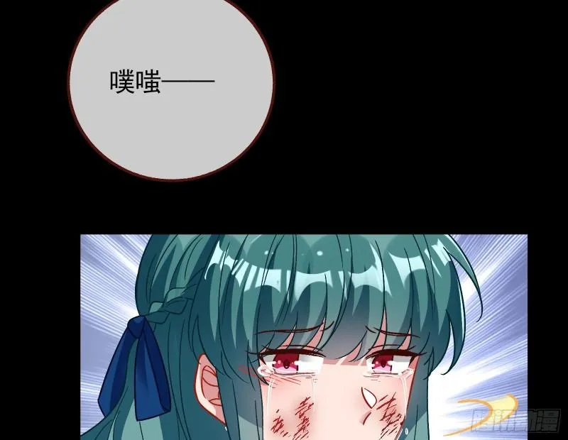 新的家规 第16页