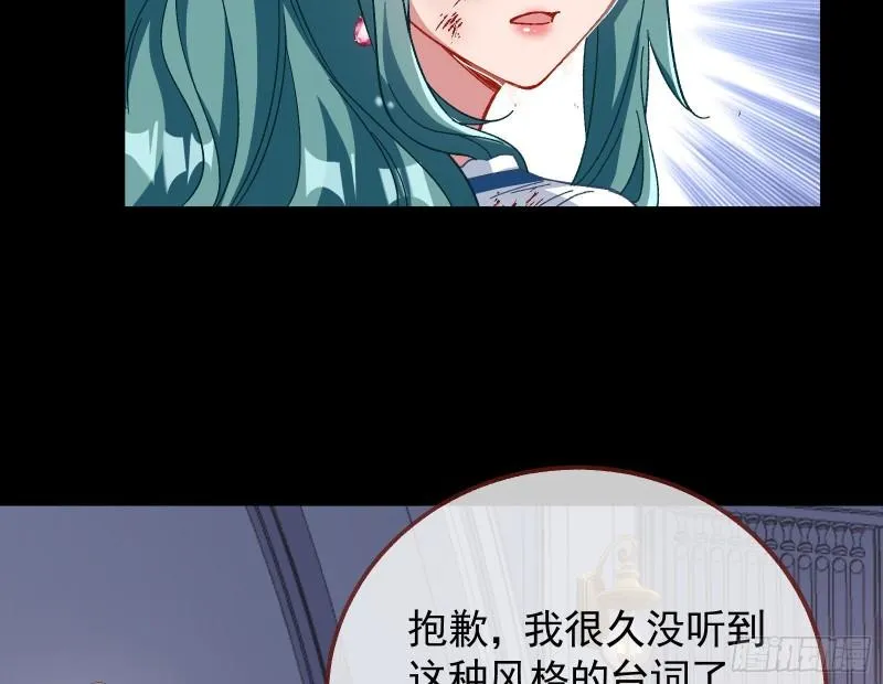 新的家规 第17页