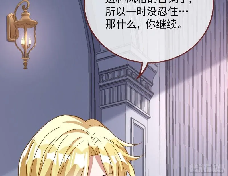 新的家规 第18页