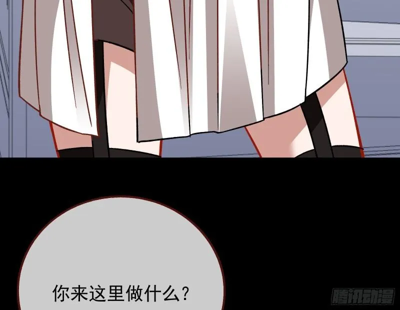 新的家规 第21页