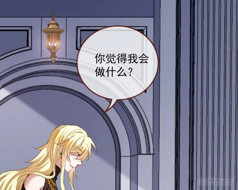 新的家规 第24页