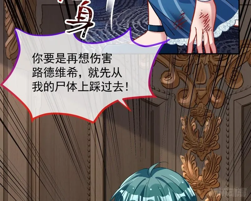 新的家规 第27页