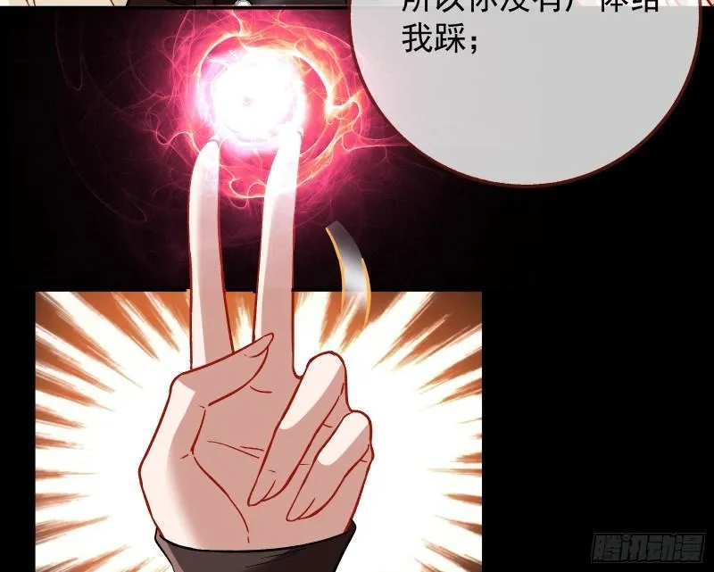 新的家规 第33页