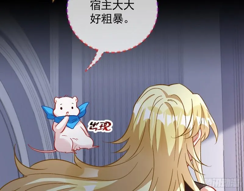 新的家规 第40页