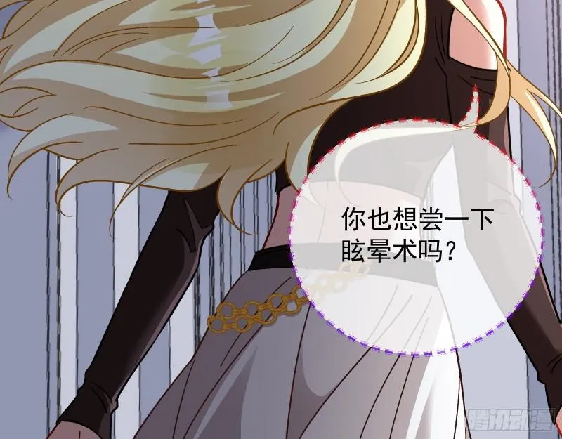 新的家规 第41页