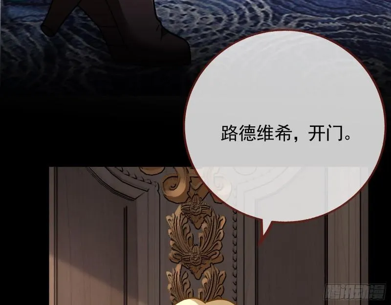 新的家规 第44页