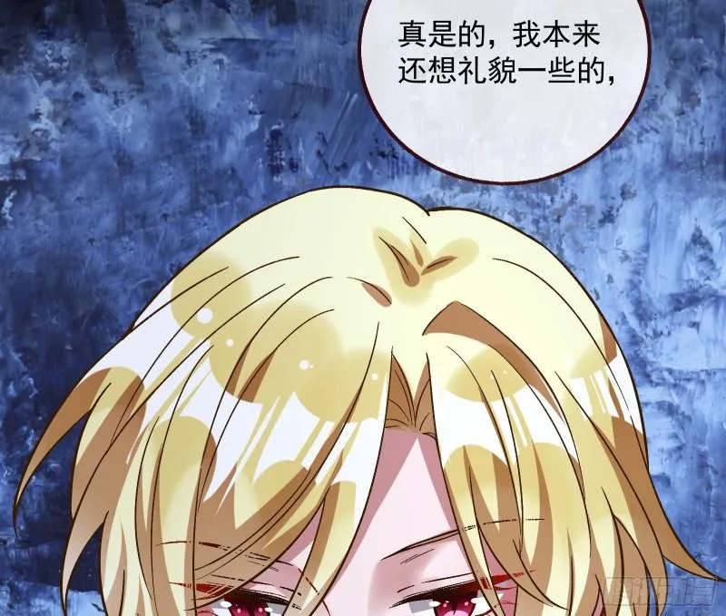 新的家规 第48页