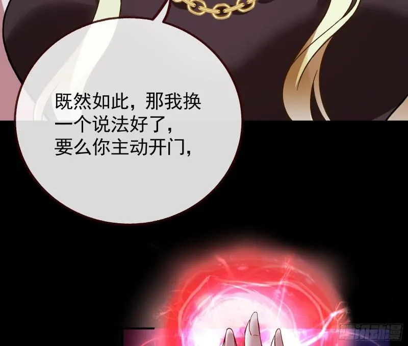 新的家规 第50页