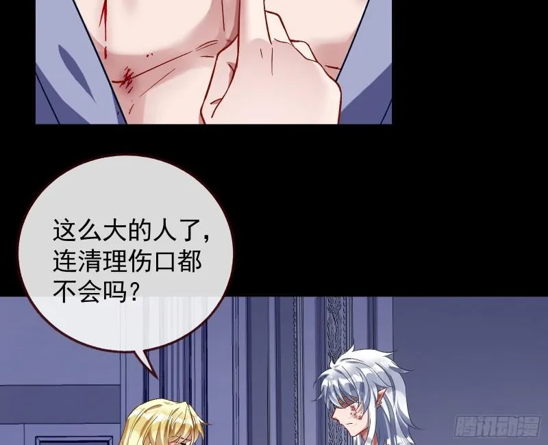 新的家规 第58页