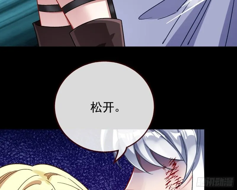 新的家规 第65页