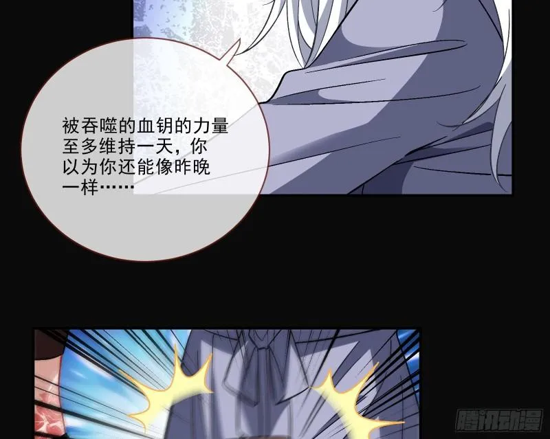 新的家规 第69页