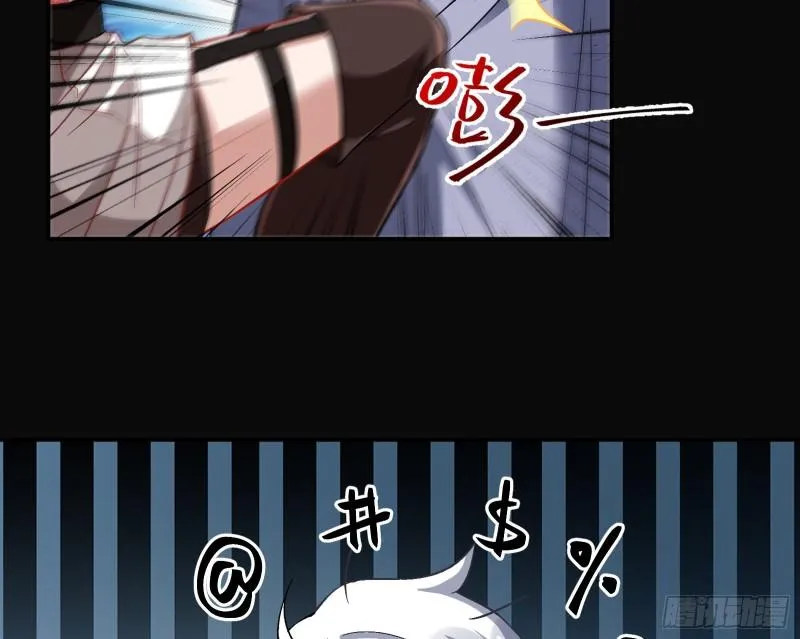 新的家规 第70页