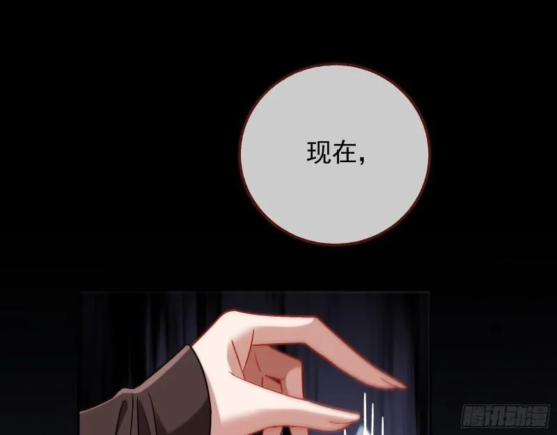 新的家规 第77页