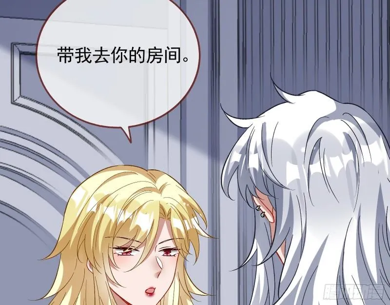 新的家规 第79页