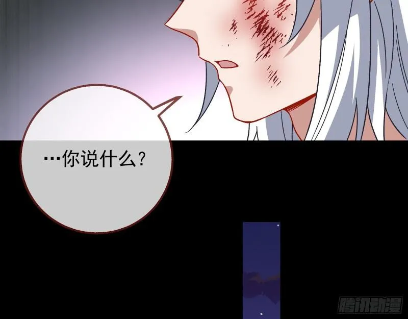 新的家规 第82页