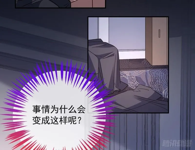 新的家规 第86页