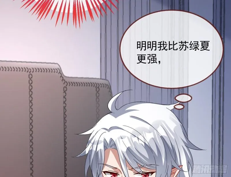 新的家规 第87页