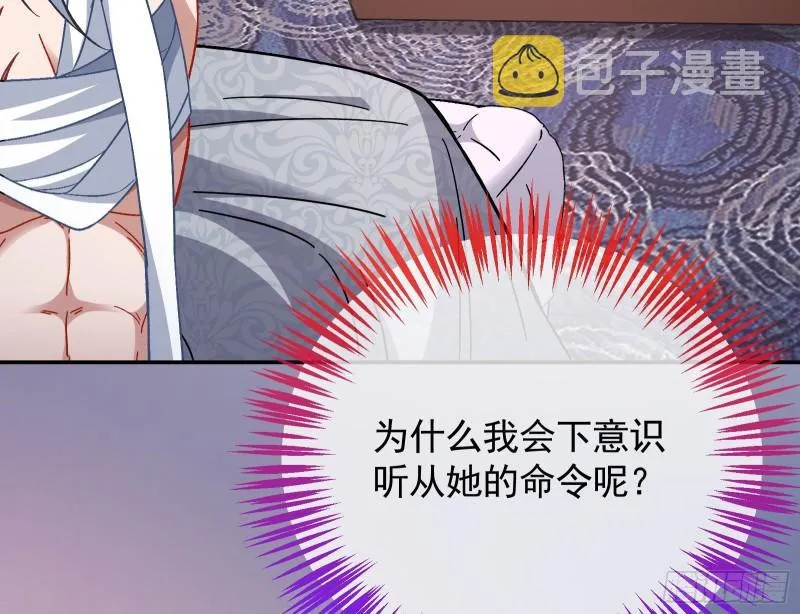 新的家规 第91页