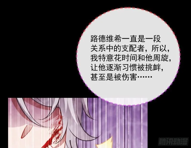 新的家规 第96页