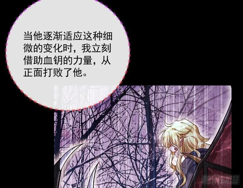 新的家规 第98页