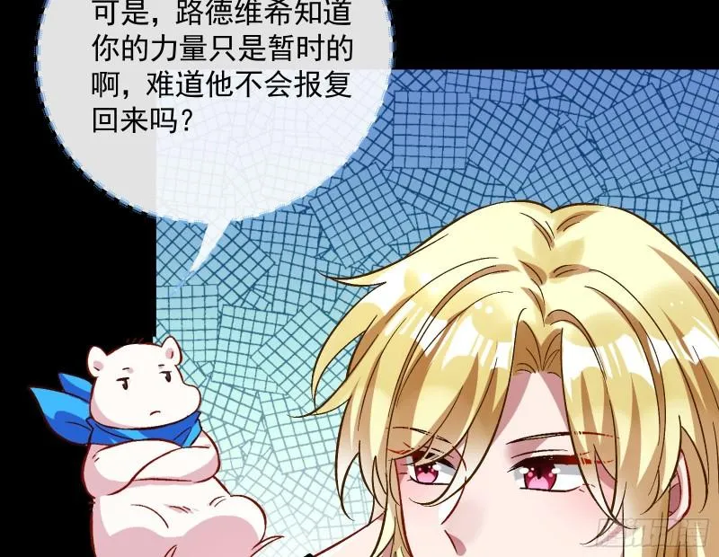 新的家规 第100页