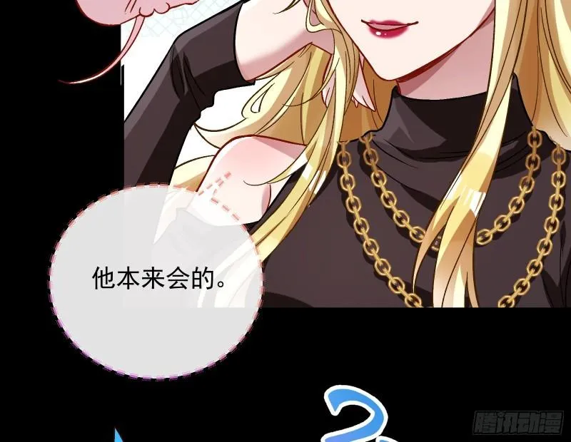 新的家规 第101页